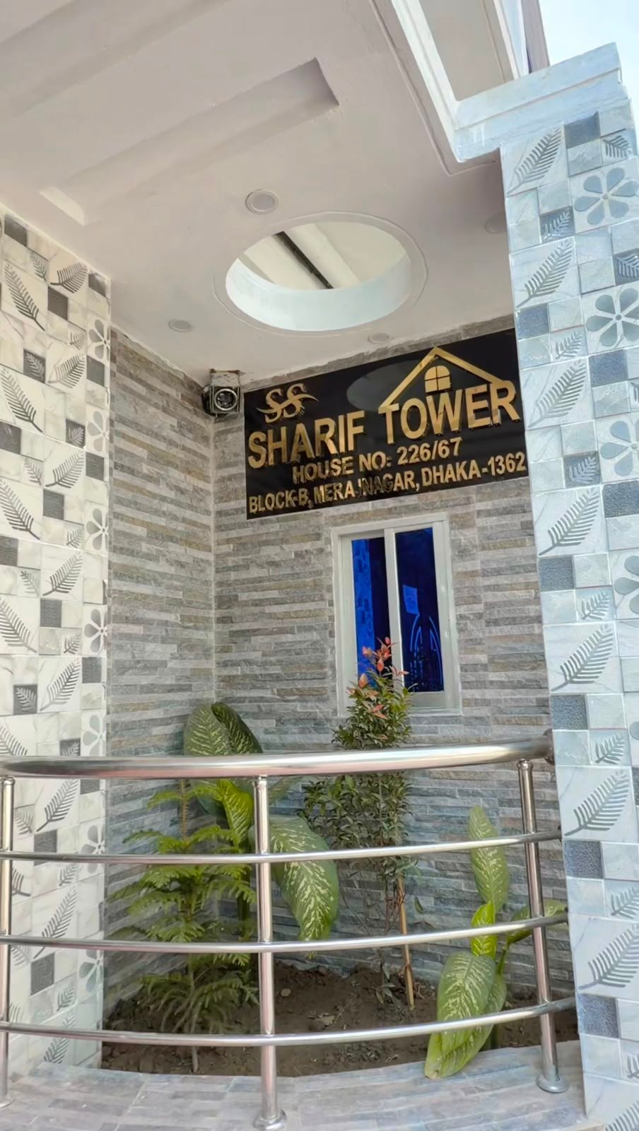 Sharif Tower entrance